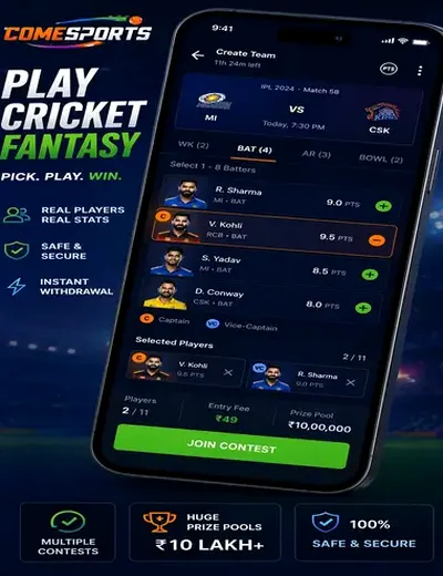 70betcc (70 bet cc) fantasy cricket & matchday visual 2